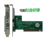 PC diagnostic card PC tester card KQCP6-H 